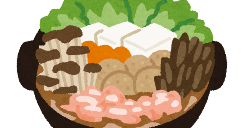 鍋の検索結果かわいいフリー素材集 いらすとや