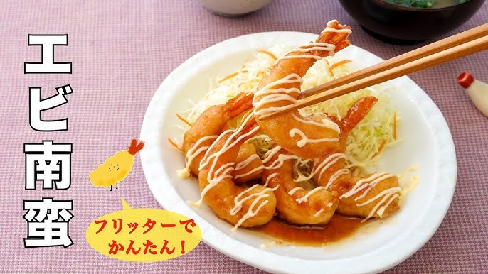 尾付えびフリッター業務用冷凍食品の通販アクティブ