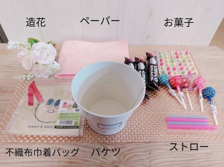 楽天市場 お菓子 花束の通販