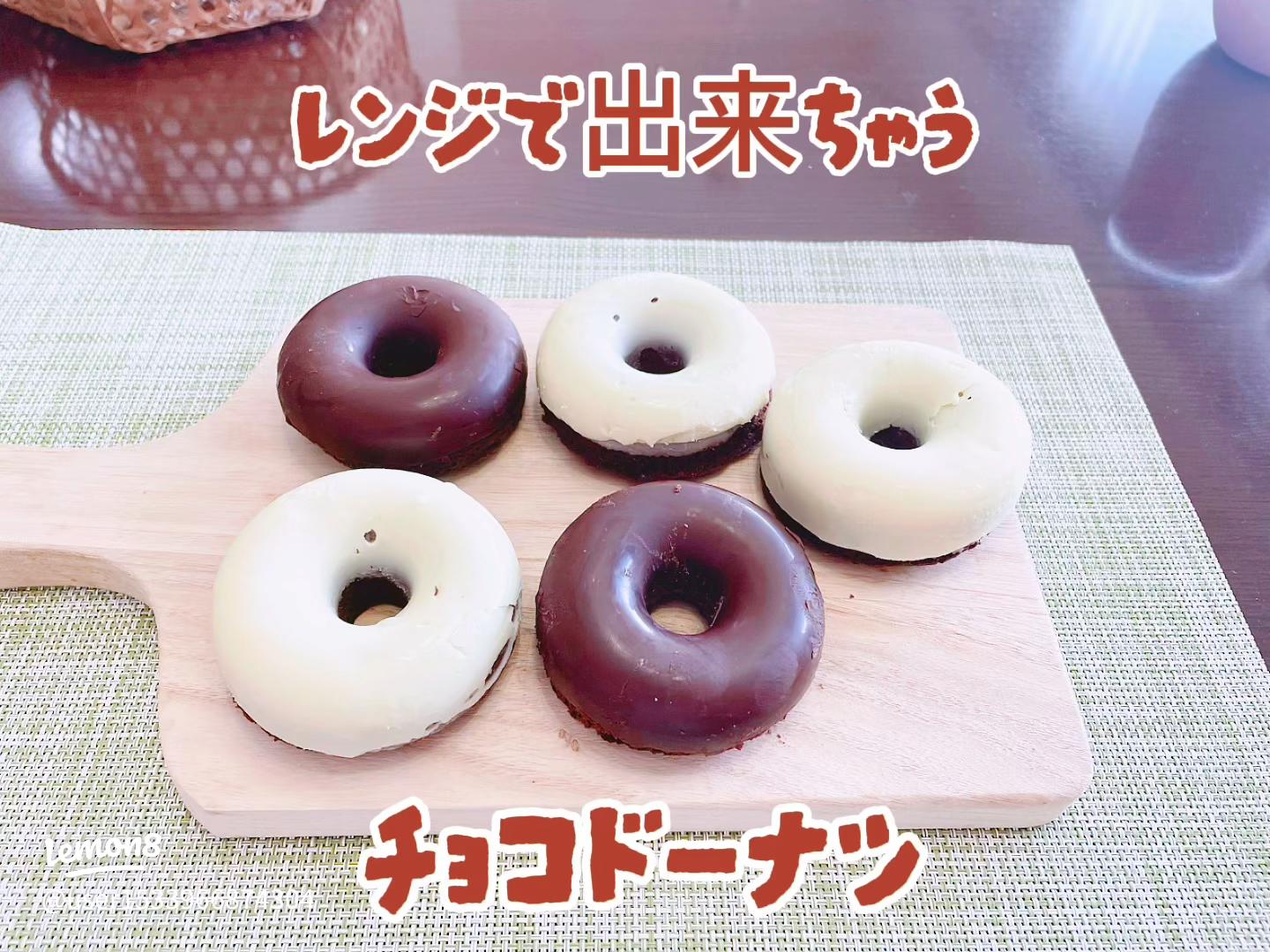 Amazon.co.jp: レンジで作るドーナツメーカー Home Sweet Doughnut : おもちゃ