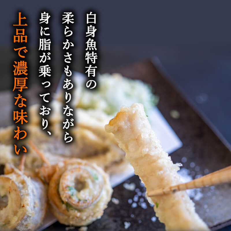 簡単料理 太刀魚の梅肉巻き天ぷらレシピAngling Investor