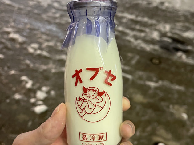 コーヒー牛乳が入浴剤になった？レトロ可愛い「魔法のバスオイル」新発売♡東京バーゲンマニア