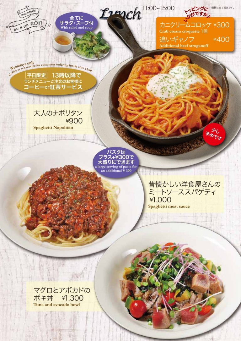 玄米モードな丸の内ランチ☆意識高い系〜ビームス ハウス 丸の内BEAMS