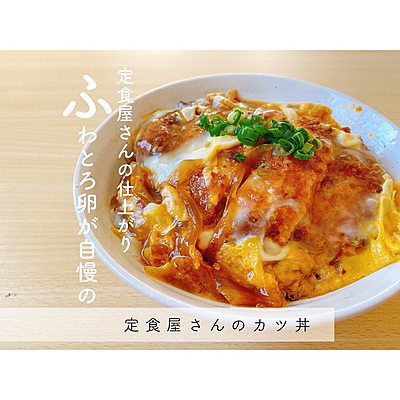 包丁要らずで簡単！ ひき肉とモヤシの卵あんかけ丼 ⁡材料 2人分・豚ひき肉・150ｇ ・もやし・1袋・にんにくチューブ、生姜チューブ・各4cmくらい ☆水・50cc ☆醤油、酒、味噌・各大さじ1 ☆砂糖、鶏がらスープの素・各小さじ1・ごま油
