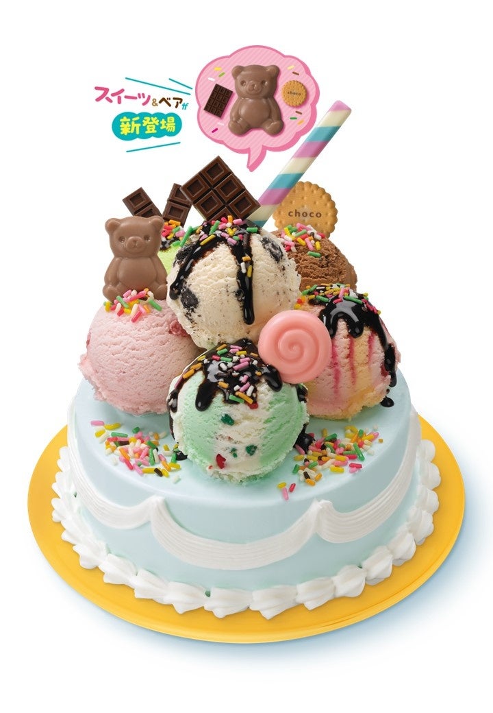 サーティワン約2000円のサイズも“ちょいどいい”アイスクリームケーキ「プティケーキ」を紹介！ - グルメ Watch