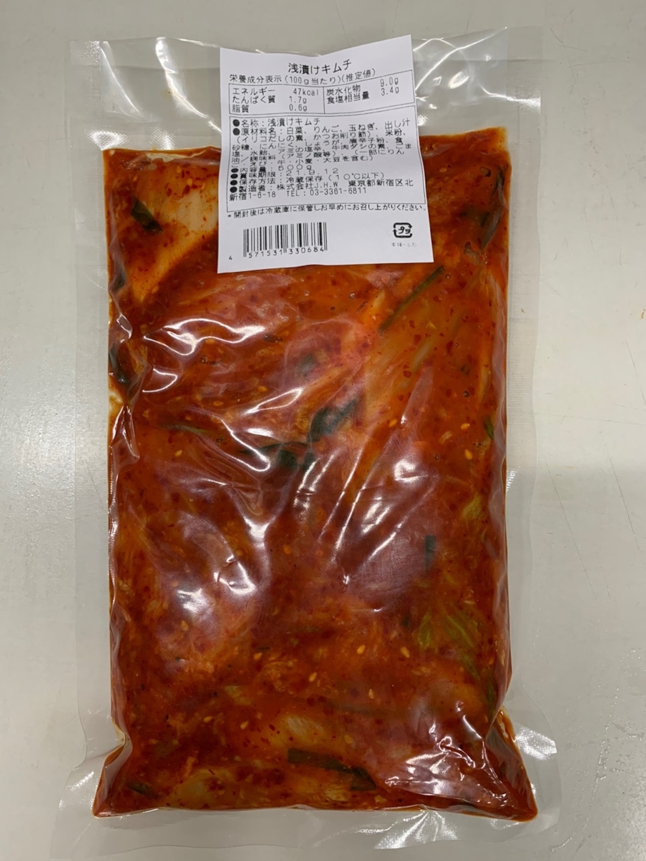 「NHK」大根とりんごの浅漬けキムチ