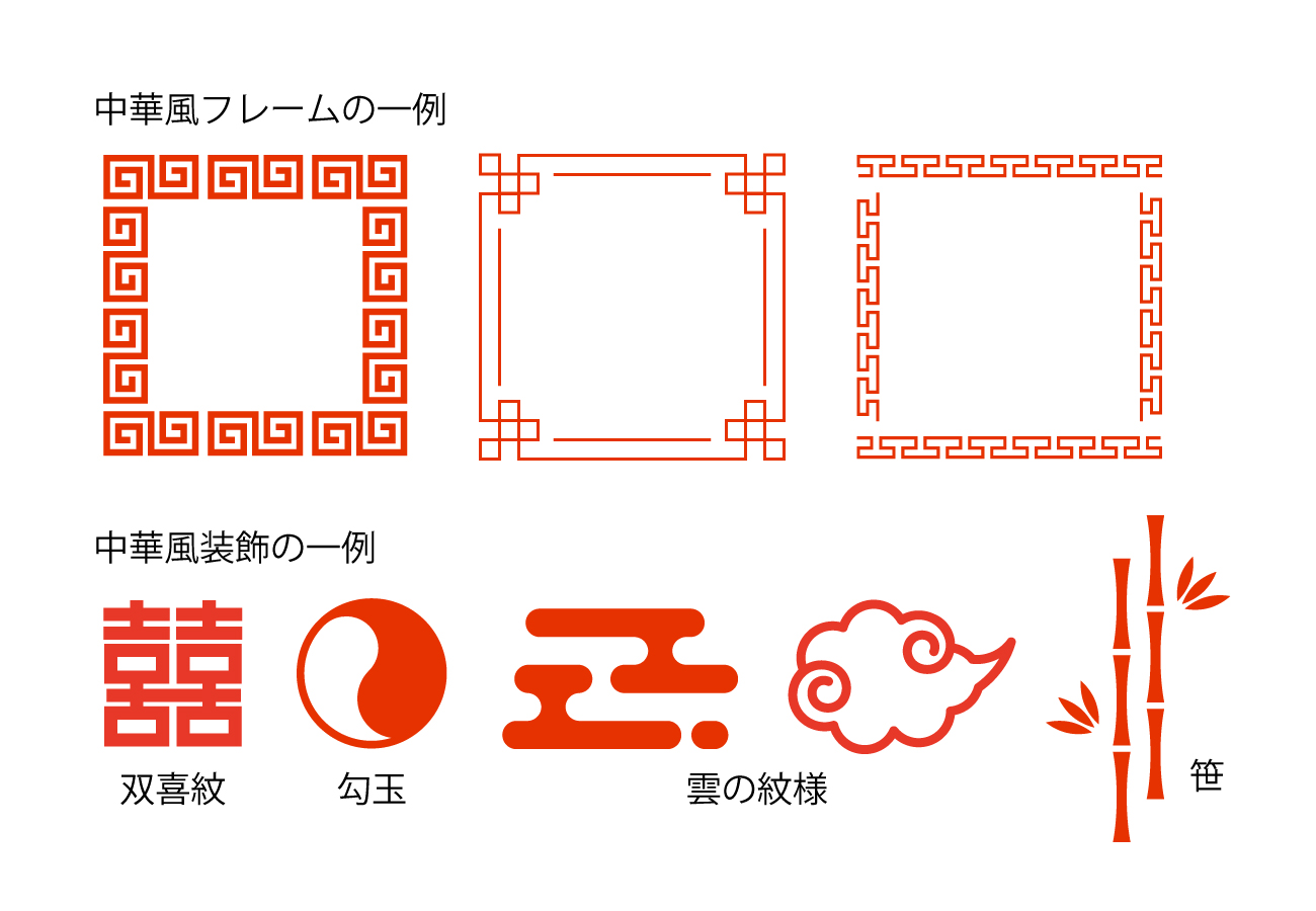 カラフルでカワイイ＆パワフルでラッキー！ 中国雑貨ってやっぱり楽しい！ 季節・暮らしの話題 2016年03月07日- 日本気象協会 tenki.jp