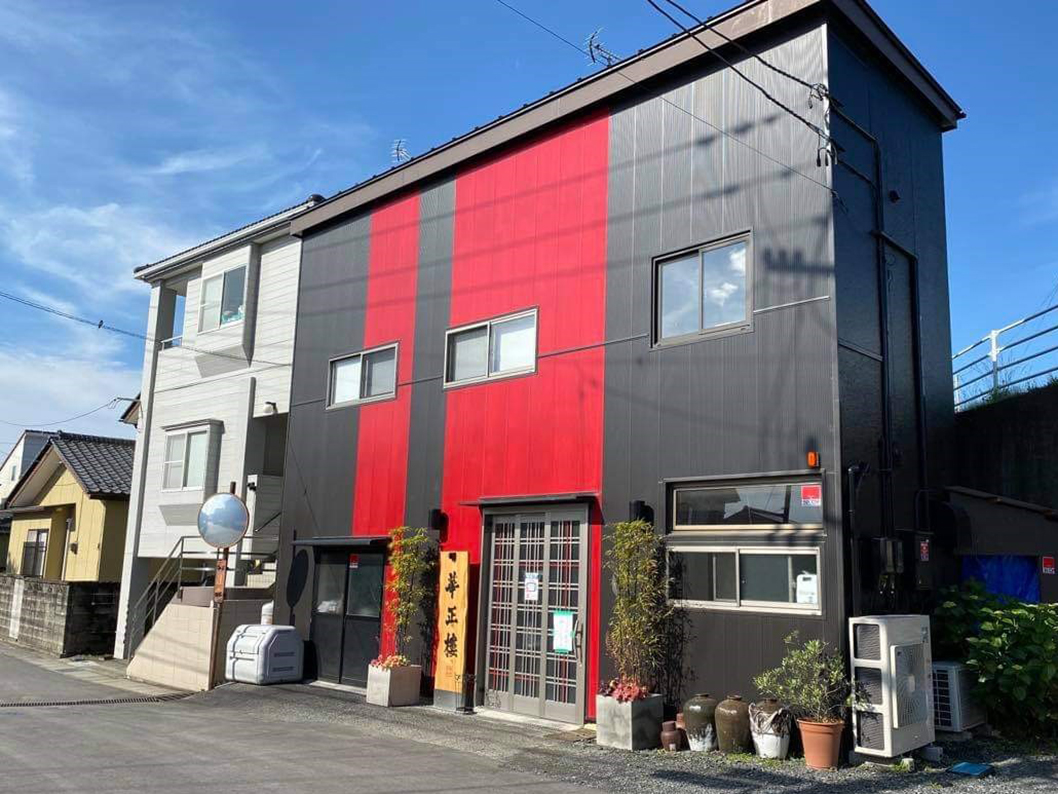 豚饅 よしの - 点心平・内郷・北部 - ふくラボ