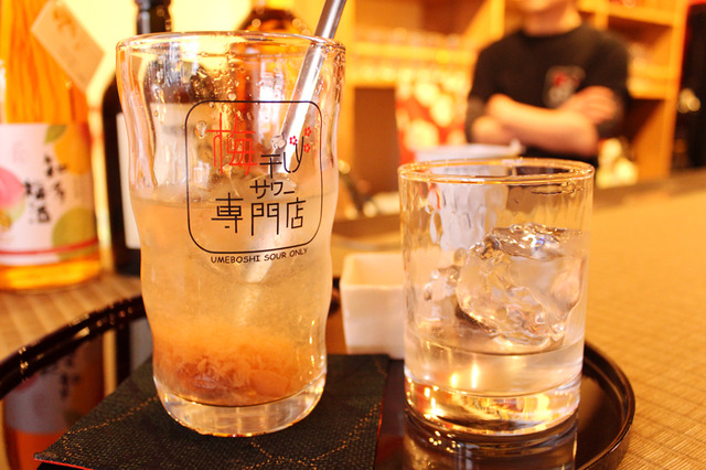 かのか梅肉サワ