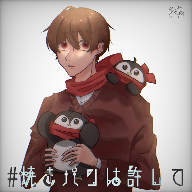 焼きパンは許して ほんわかじゃない あまりにも空想上の表情 ゲス顔