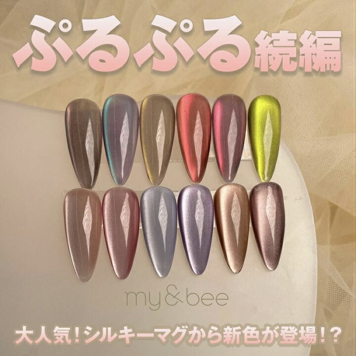 シルキーマグワンカラー💫 ⁡ 誰でも似合いやすい絶妙カラー😌 こちらは2度塗りですが、1度塗りでも可愛いです♡ ⁡ ⁡ ⁡ マグネットネイルマグネットワンカラーマグネットジェルマグネットネイルデザインワンカラーワンカラーネイルワンカラーネイルデザイン