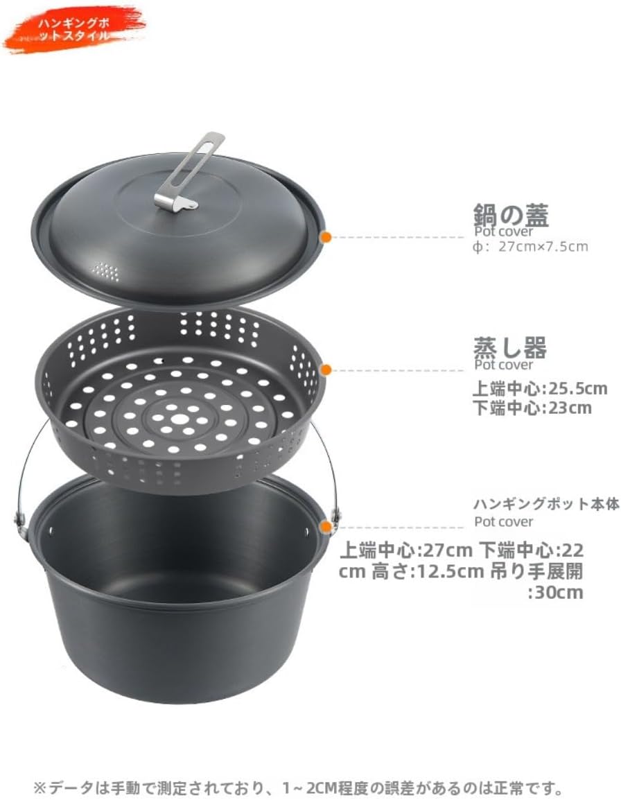 楽天市場 キャンプ・アウトドアのお役立ち情報メディアキャンプ用鍋おすすめ15選！直火で使える・コンパクトに持ち運べるアイテムも