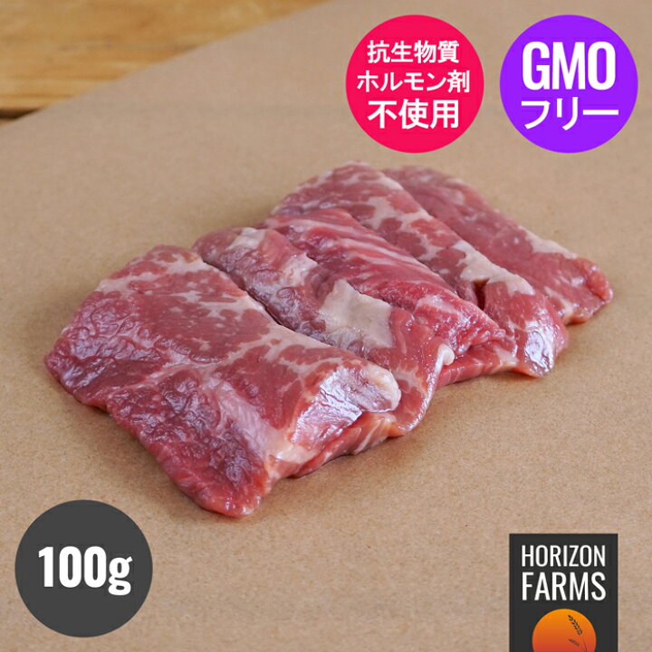 松阪牛トモサンステーキ-特選松阪牛やまと