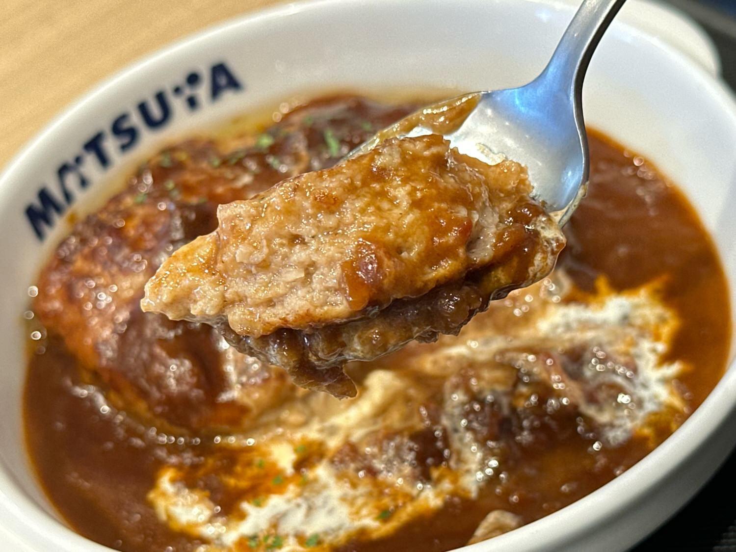 特別な日の一品！ きのこソースのビーフハンバーグ