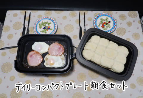 ホットプレートで、おうちごはん。ホットプレート商品情報象印