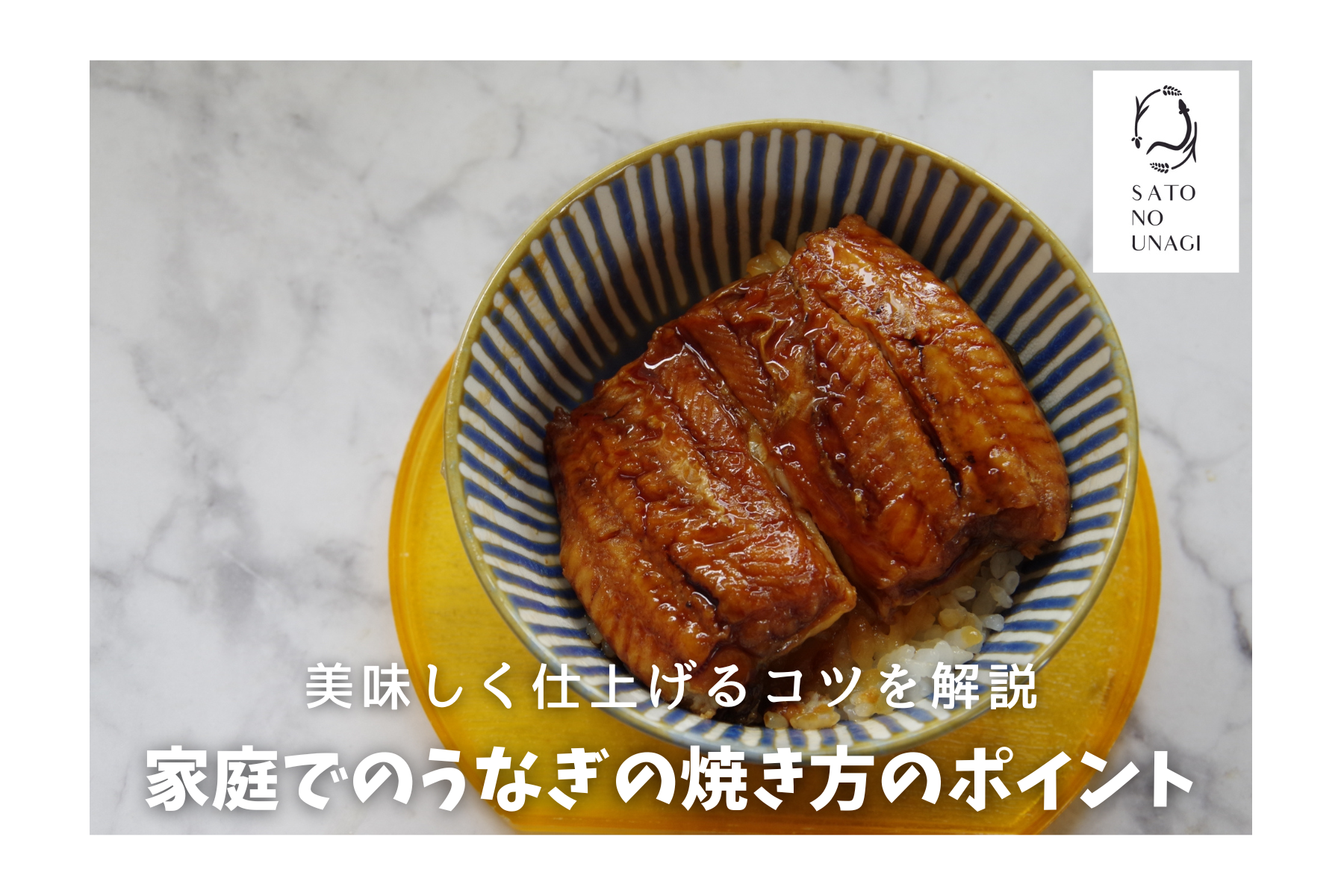 市販の冷凍うなぎを美味しく食べる方法☆蒲焼ステーキ