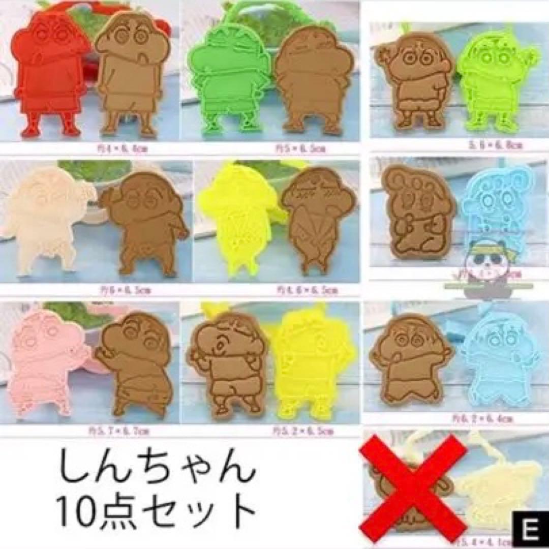 しんちゃんクッキー 顔TikTok