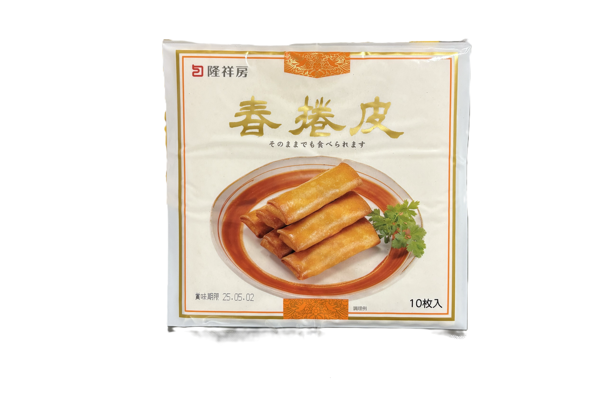 今すぐ無理せずできる！最強食費節約 22 春巻きの皮で揚げ焼きすれば残り物も素敵な新メニューに！真由美さんの1週間2500円節約レシピ