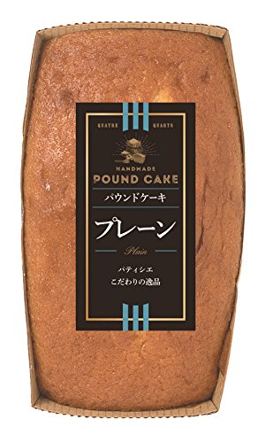 おうちモーニング その1891 ～リトルマーメイドの木の実のキャラメルケーキ～東京モーニング日和