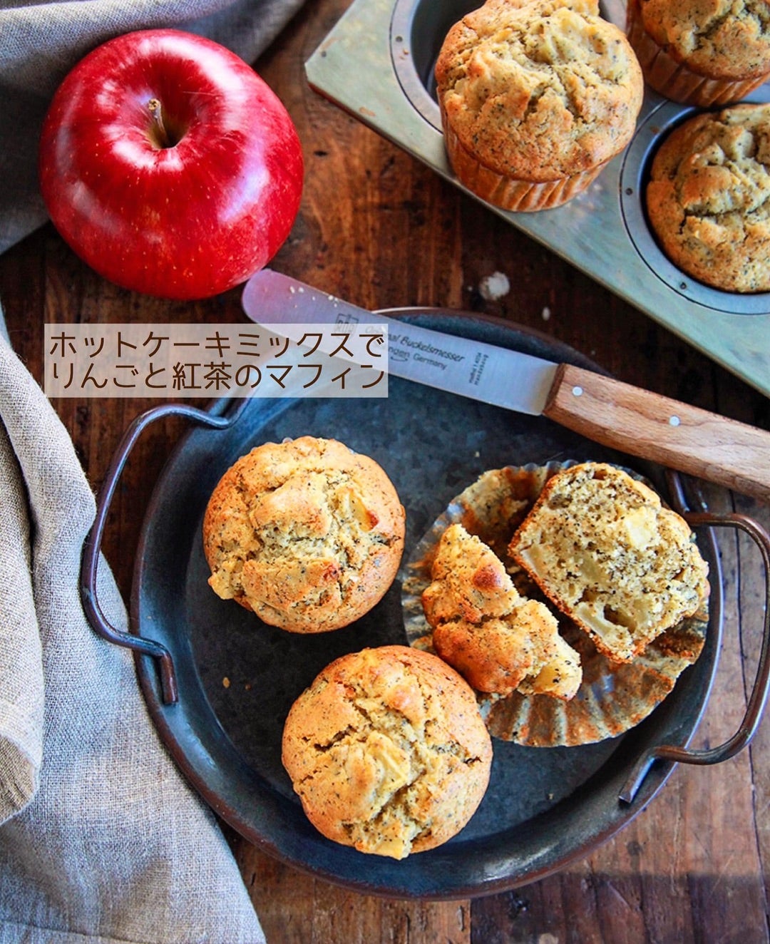 ホットケーキミックスで♩﻿サツマイモの紅茶パウンド
