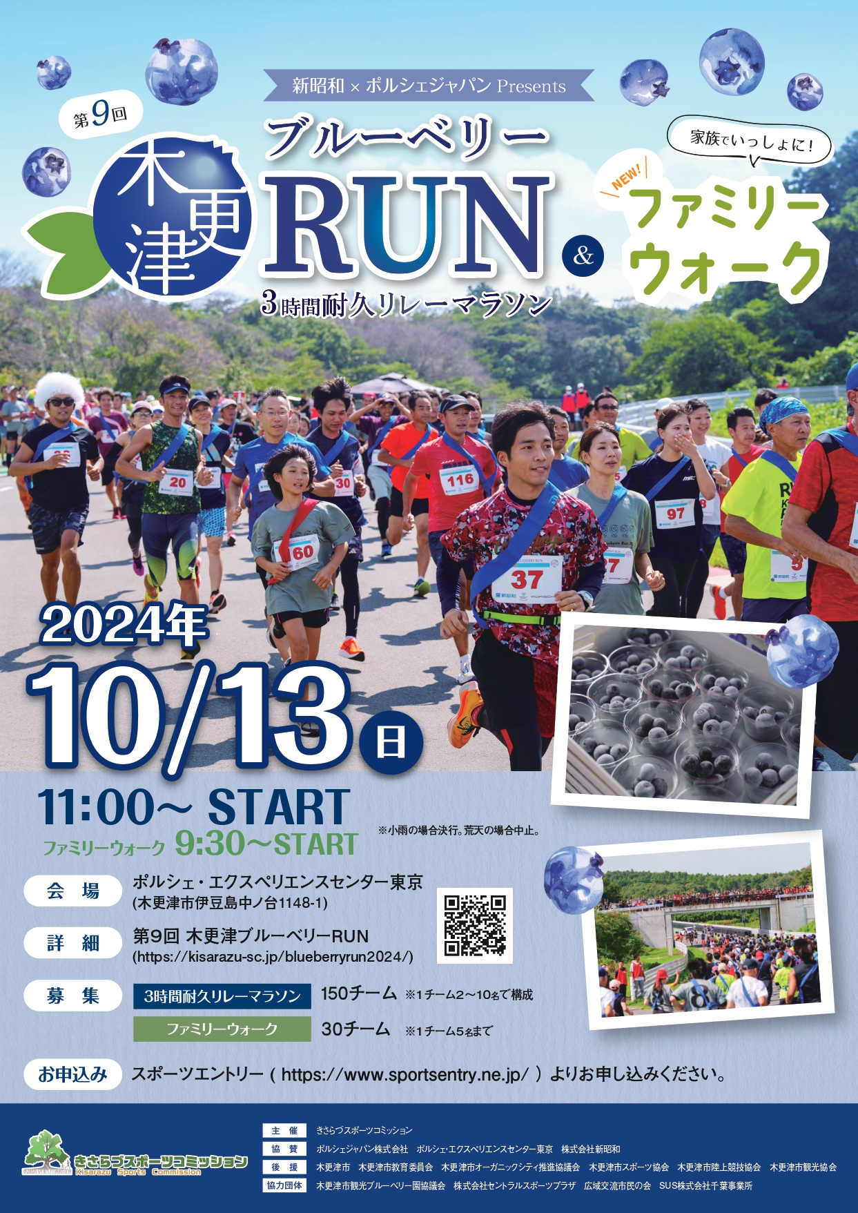 フルーツ街道夢農場@yumenojyo.kisarazu· Kisarazu-shi, Chiba