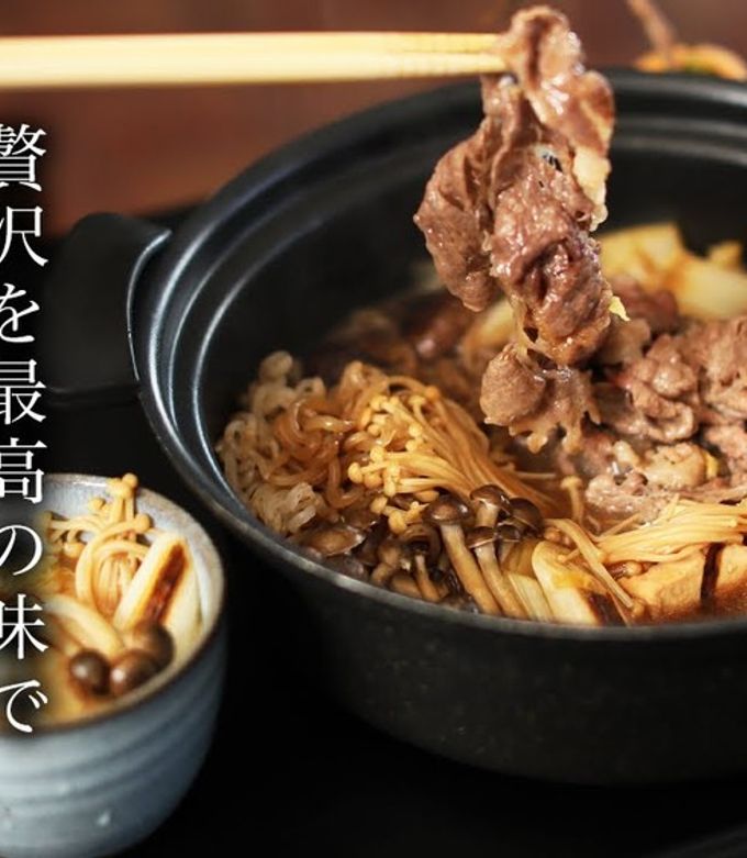 味付け簡単！めんつゆすき焼きマックスバリュ東海 静岡、神奈川、山梨、愛知、三重、岐阜、滋賀の食品スーパ