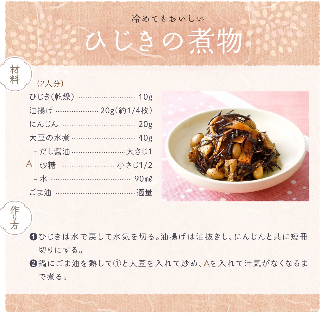 料理の基本！ だし醤油の代用