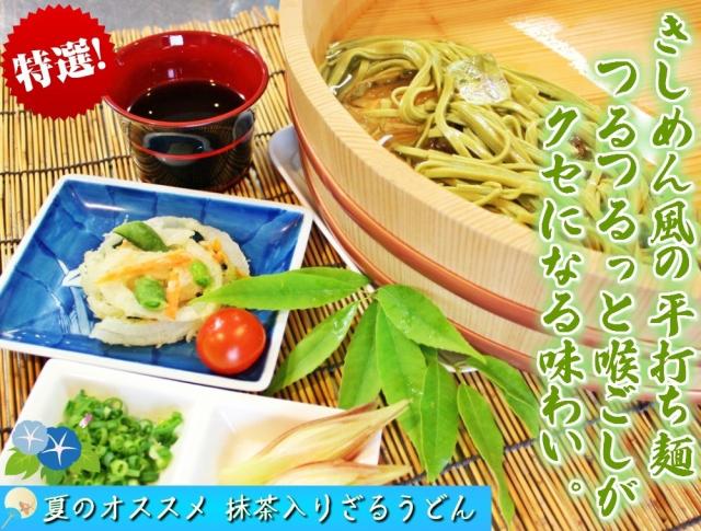 焼杉 薬味付ざる 料理演出用品そばざるうどんざる業務用楽天市場 焼杉