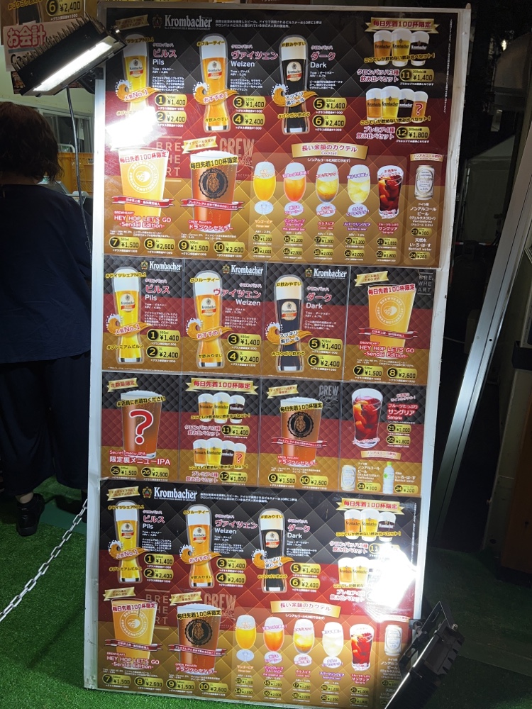 OKTOBERFEST 2025 日本公式サイトオクトーバーフェスト 2025 inお台場：出店店舗