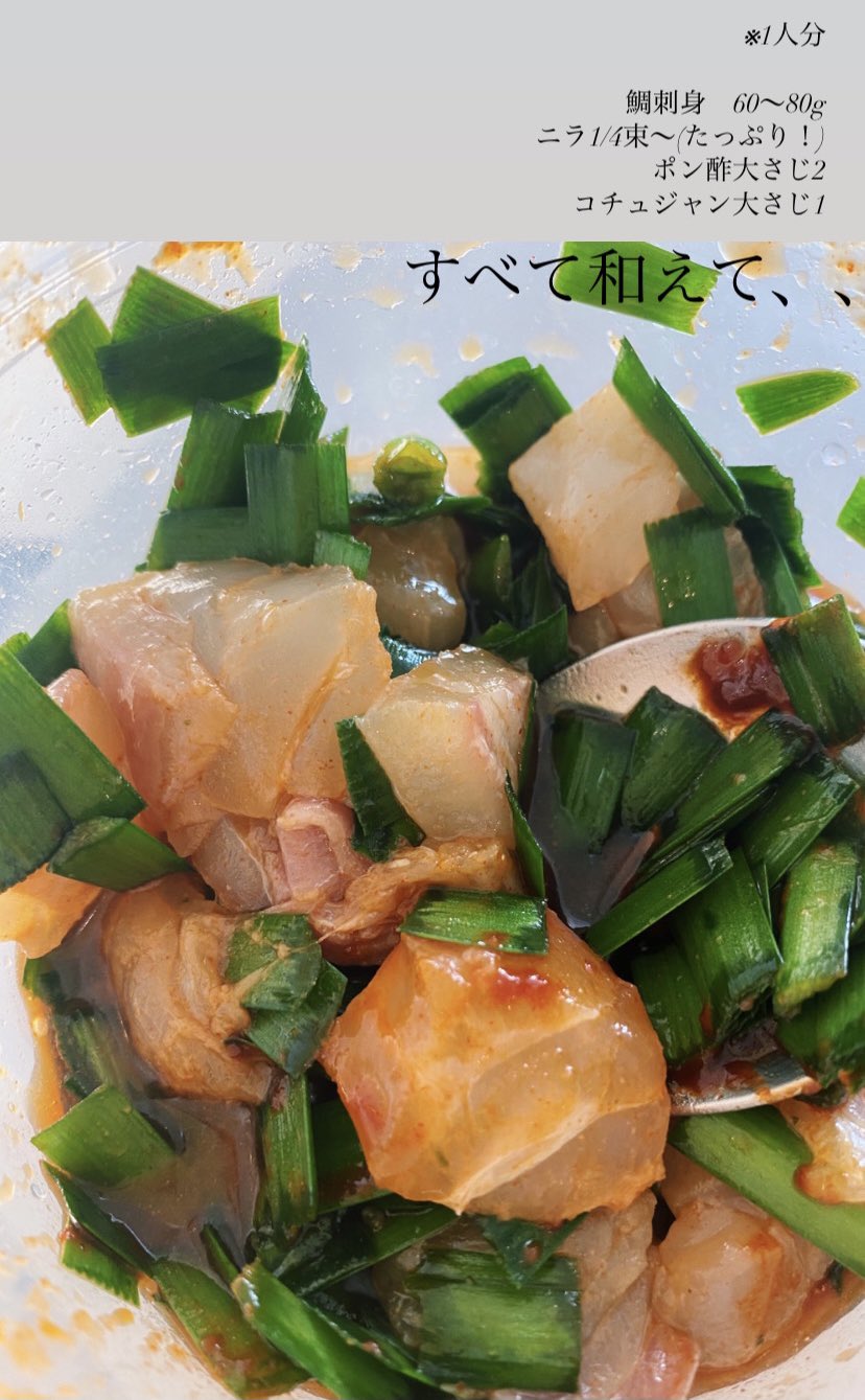 長谷川あかりさんの今週もお疲れ様つまみ豆板醤をきかせた！ 卵黄とニラのピリ辛醤油漬け冷奴のせ レシピ・長谷川あかりさんantenna アンテナ