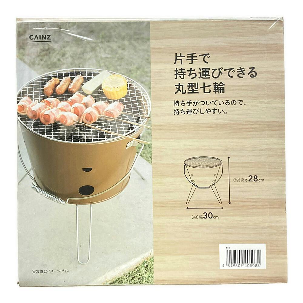 Amazon.co.jp: カインズ CAINZ木炭 6～8人用 6kg バーベキュー用木炭 着火しやすい 小さな炭付き バーベキュー BBQキャンプ アウトドア 炭火焼 炭 : スポーツ＆アウトドア