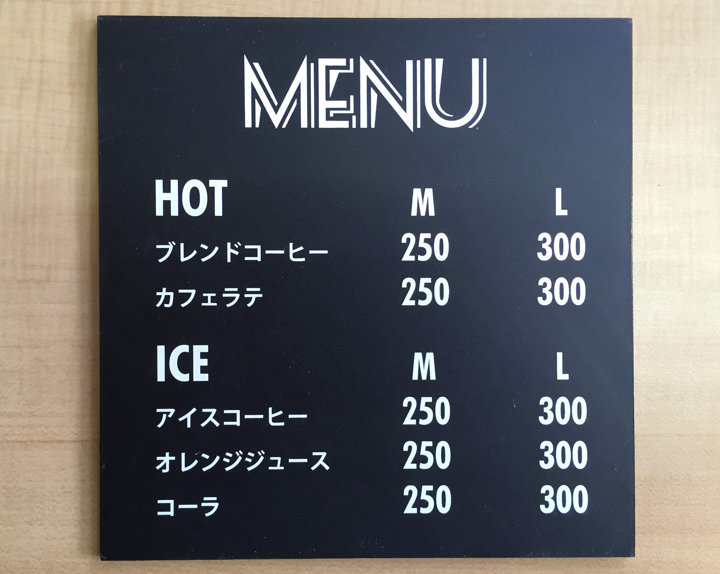 A型 看板 スタンドボード メニューボード 両面 磁気 幅45×高さ104cm 木製