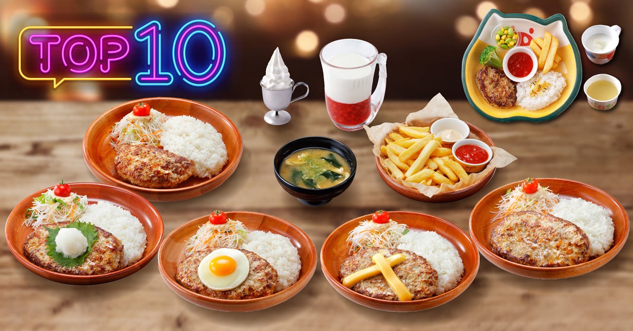 びっくりドンキーのもぐチャレ!メニューやルールを解説!軽食のみはNGkodomo-kko