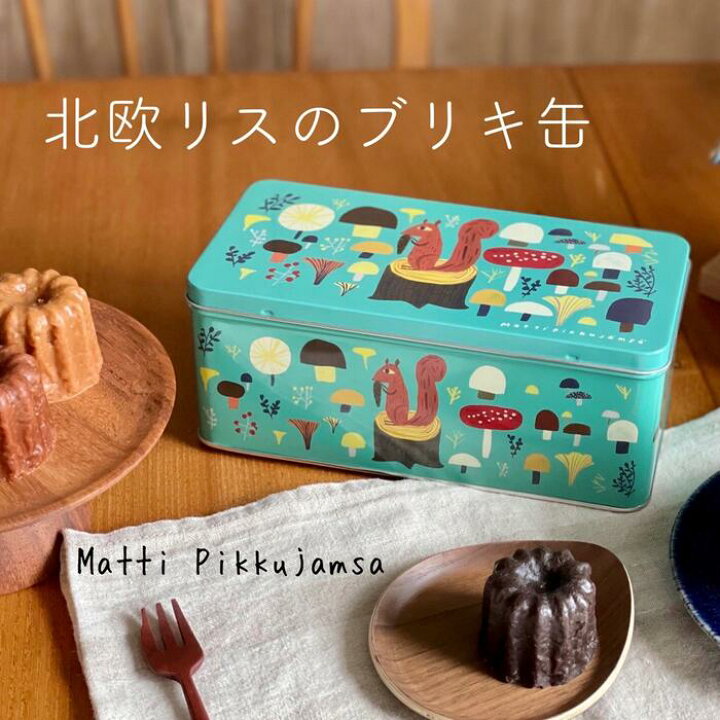 茶筒 おしゃれ 茶缶 キャニスター お茶入れ 紅茶 コーヒー豆 保存容器 携帯用 タバコ 密封 家庭用 カンフーティー セット シルバー コーヒー缶月兎印 月兎缶 大 300g 日本製保存容器 密閉 おしゃれ 茶缶 お茶缶 茶葉容器 お茶保存缶 茶葉入れ 小物入れ インテリア