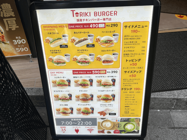 春休みはトリコと一緒に旅しよう！4 ３ 火 より、トリコ伝説の食材がミニストップに現れる！！アニメからソーシャル。ソーシャルからリアルへアプリで遊んで、食事はミニストップへ！ミニストップ株式会社のプレスリリース