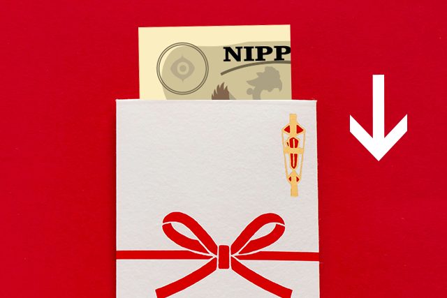 ポチ袋 お札 入れ方 画像TikTok