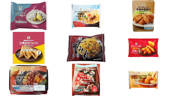 セブンイレブンのおすすめ冷凍食品3選！野菜と魚介の激ウマヘルシーおつまみイチオシichioshi