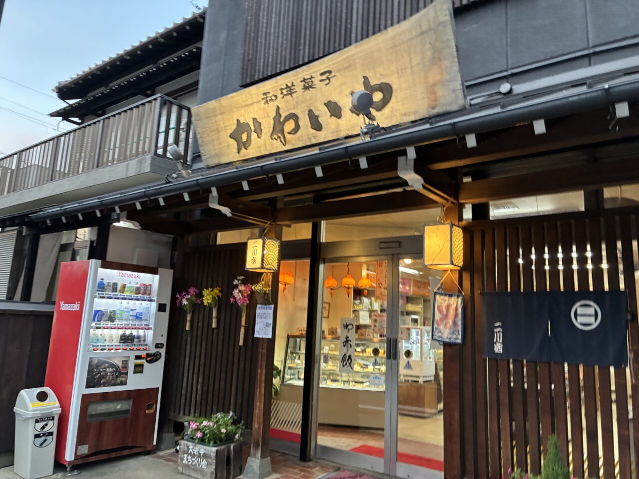 まあるいおさら』豊橋で食べよう