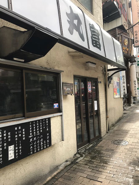 青物横丁丸富にて。冬の鰻は美味しい。Facebook