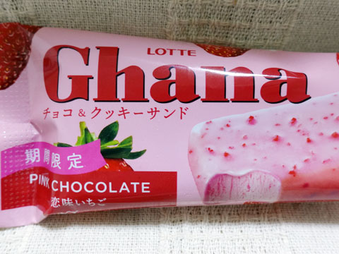 ガーナ チョコ＆クッキーサンド 恋味いちご