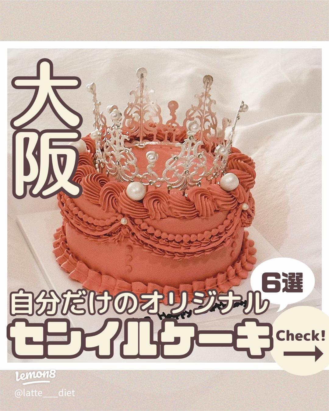 バズり中♡韓国ハーフケーキが簡単すぎてかわいい！レシピ紹介 - HARAJUKU POP WEB