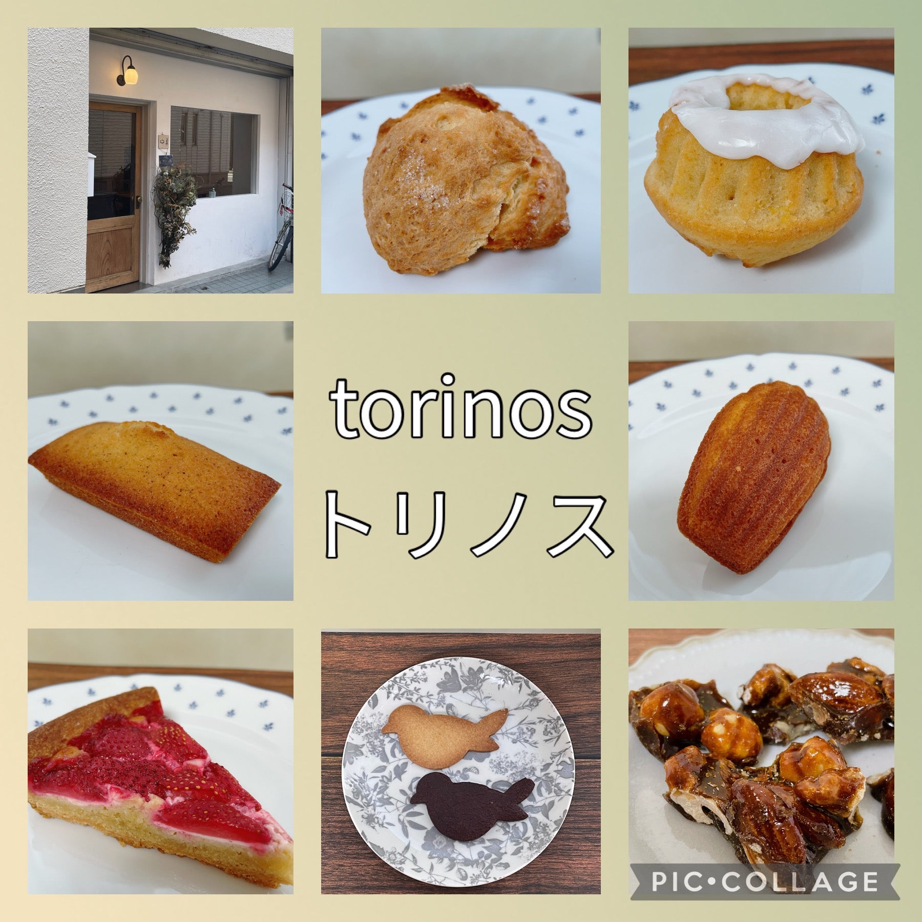 東京・蔵前 焼菓子店「torinos トリノス 」のピュアな素材が伝える“おいしさ”と“気づき”CAKE.TOKYOケーキドットトーキョー