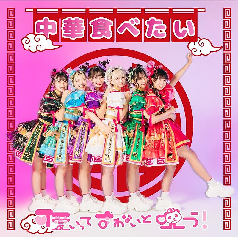 食べちゃいたいくらいかわいい💖Shorts