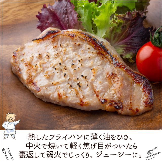 旨みが染み込む！ 豚ロースの塩麹ソテ