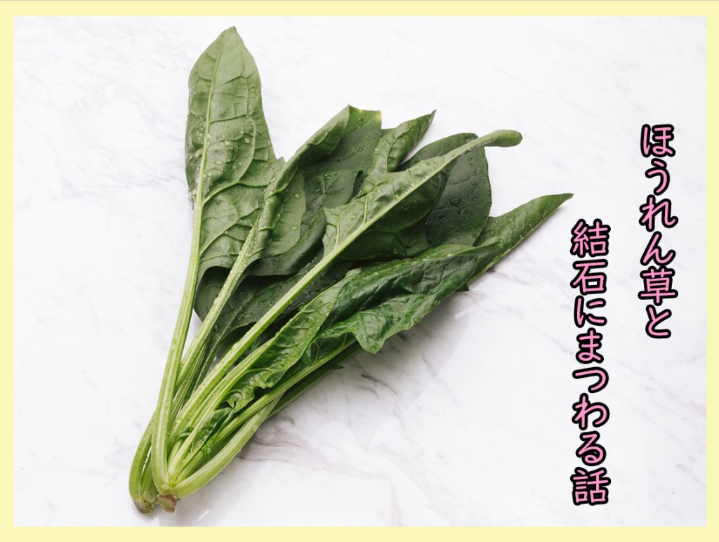 ほうれん草に含まれる栄養素とは？おすすめの調理方法やレシピを紹介フリーズドライならアスザックフーズ公式通販