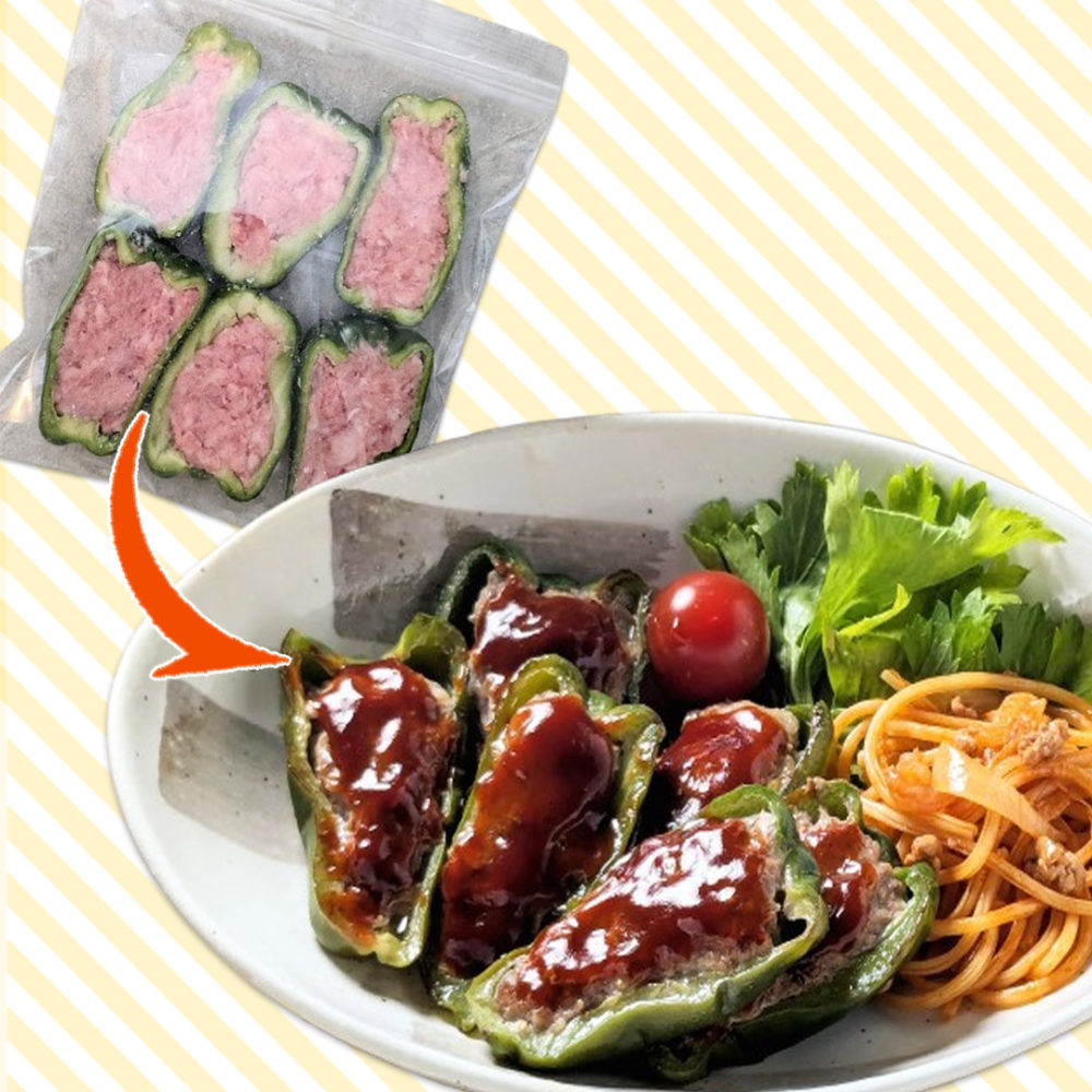 ピーマンの肉詰めは、冷凍しておくと超便利おいしく保存できるポイントと焼き方を指南！HugKum はぐくむ