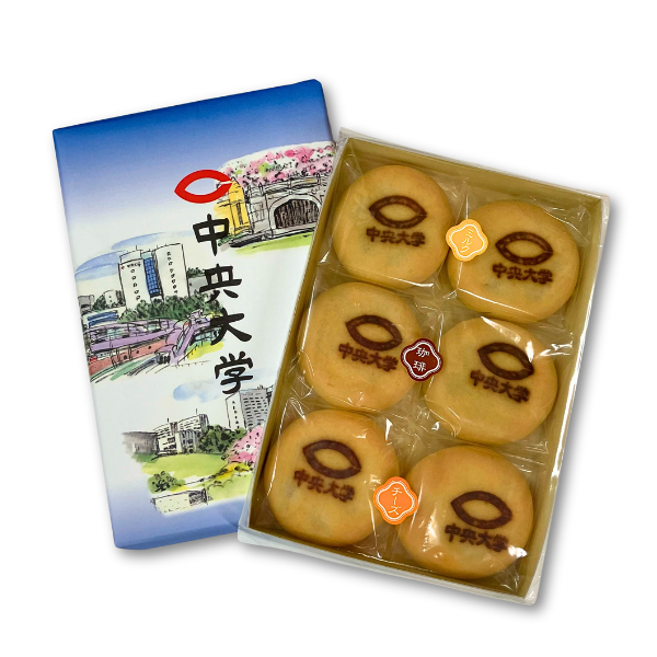 東京UNまんじゅう 8個入すべての商品お菓子の「亀屋万年堂」～ナボナ広場～