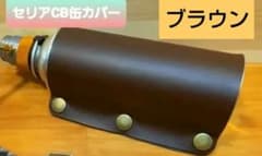 セリア クッカークリップの通販 by Ginza66ラクマ