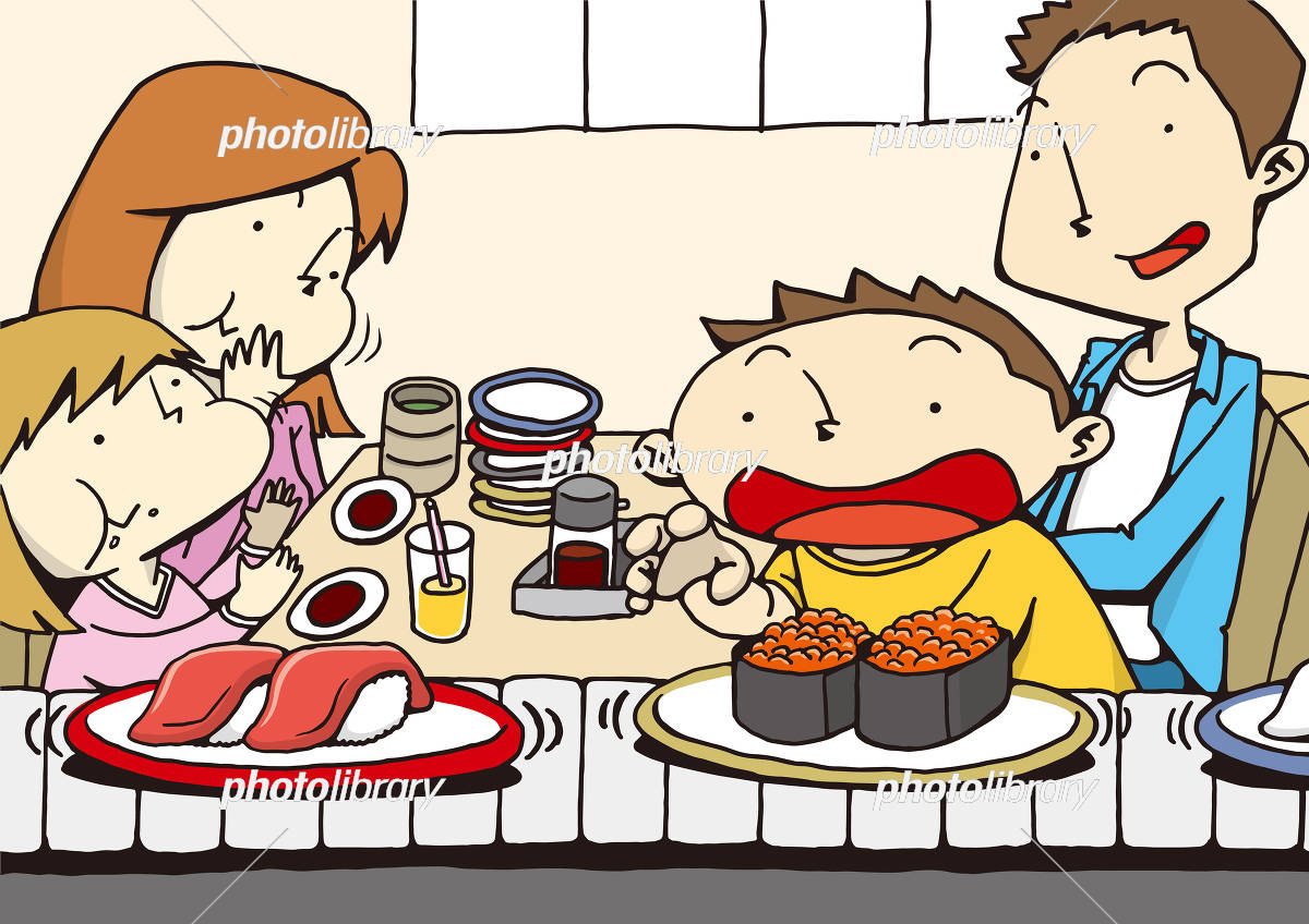 デートで回転寿司イラスト - No: 23182705無料イラスト・フリー素材なら「イラストAC」