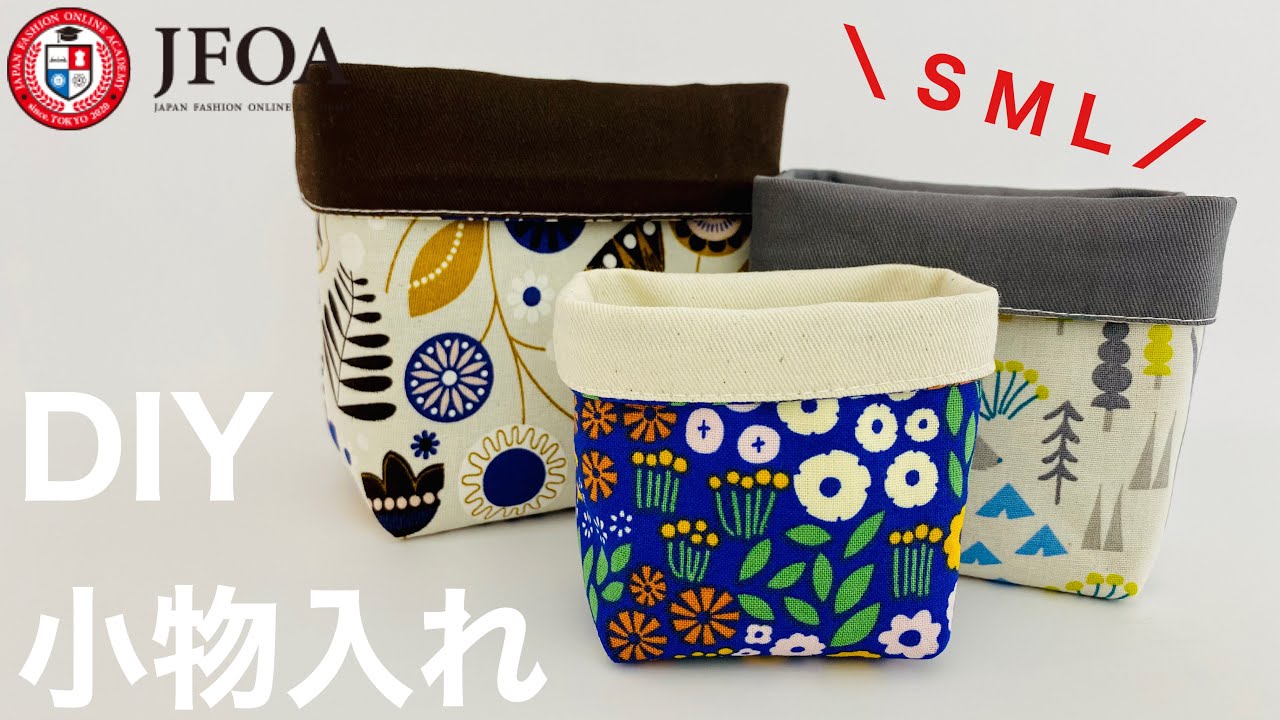 セリアの紐＋マリメッコの布で給食袋＆ランチマットを手作りLEE